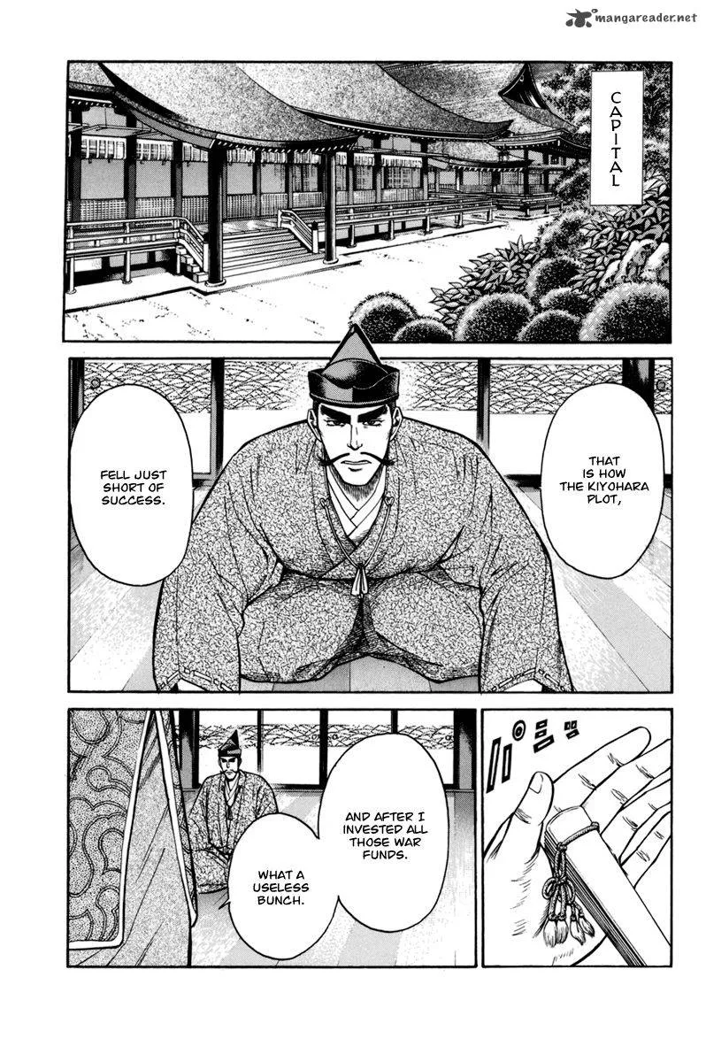 Shana oh Yoshitsune Chapter 76 page 58