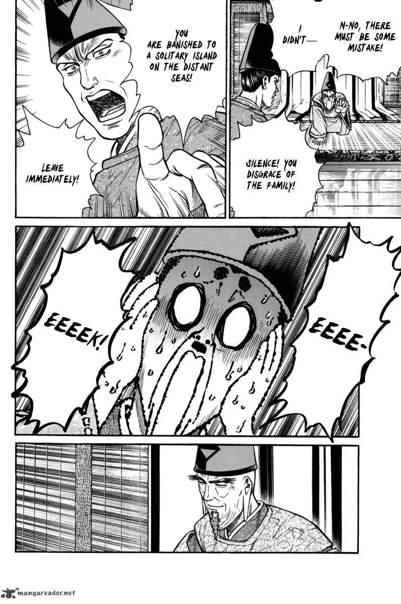 Shana oh Yoshitsune Chapter 76 page 57