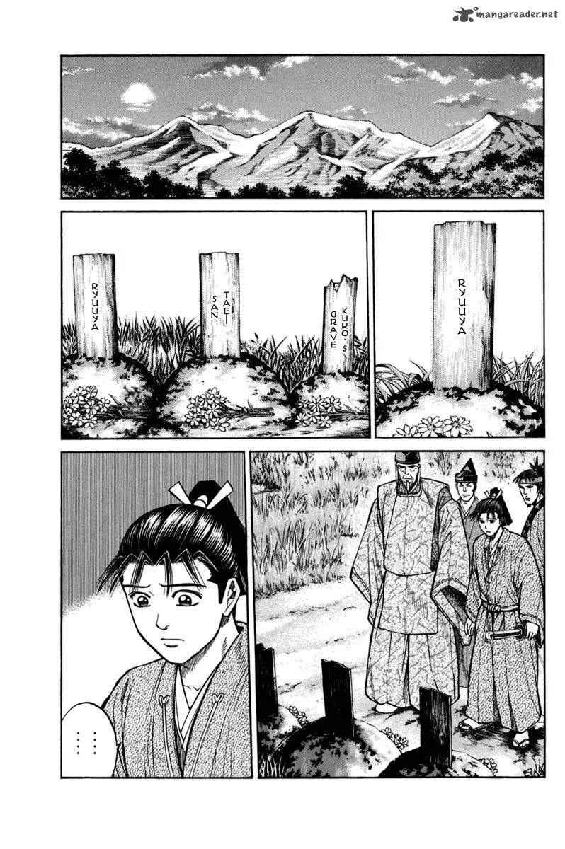 Shana oh Yoshitsune Chapter 76 page 62