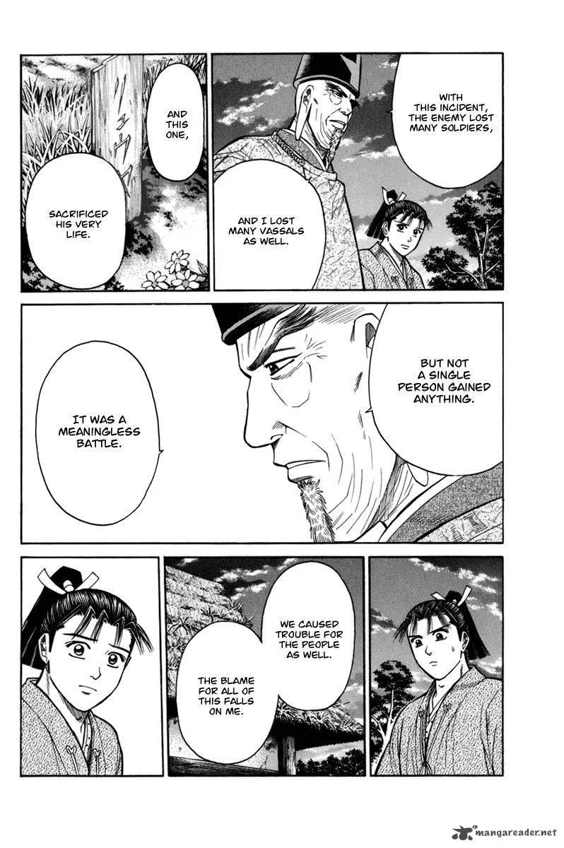 Shana oh Yoshitsune Chapter 76 page 63