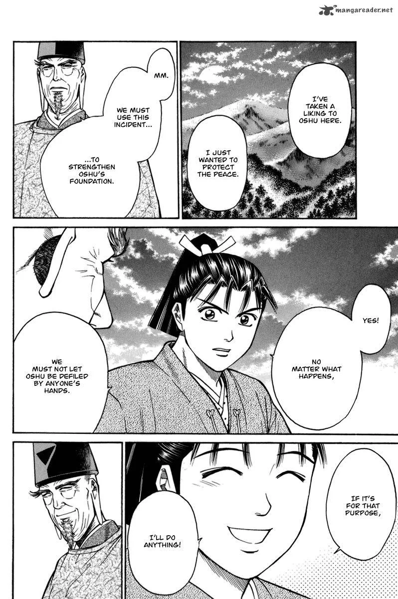 Shana oh Yoshitsune Chapter 76 page 65