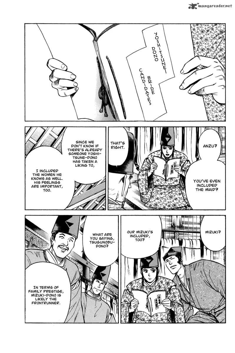 Shana oh Yoshitsune Chapter 77 page 6