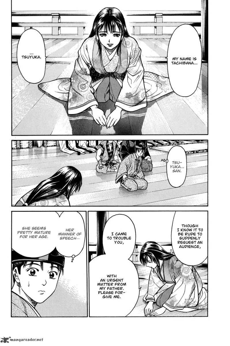 Shana oh Yoshitsune Chapter 77 page 13