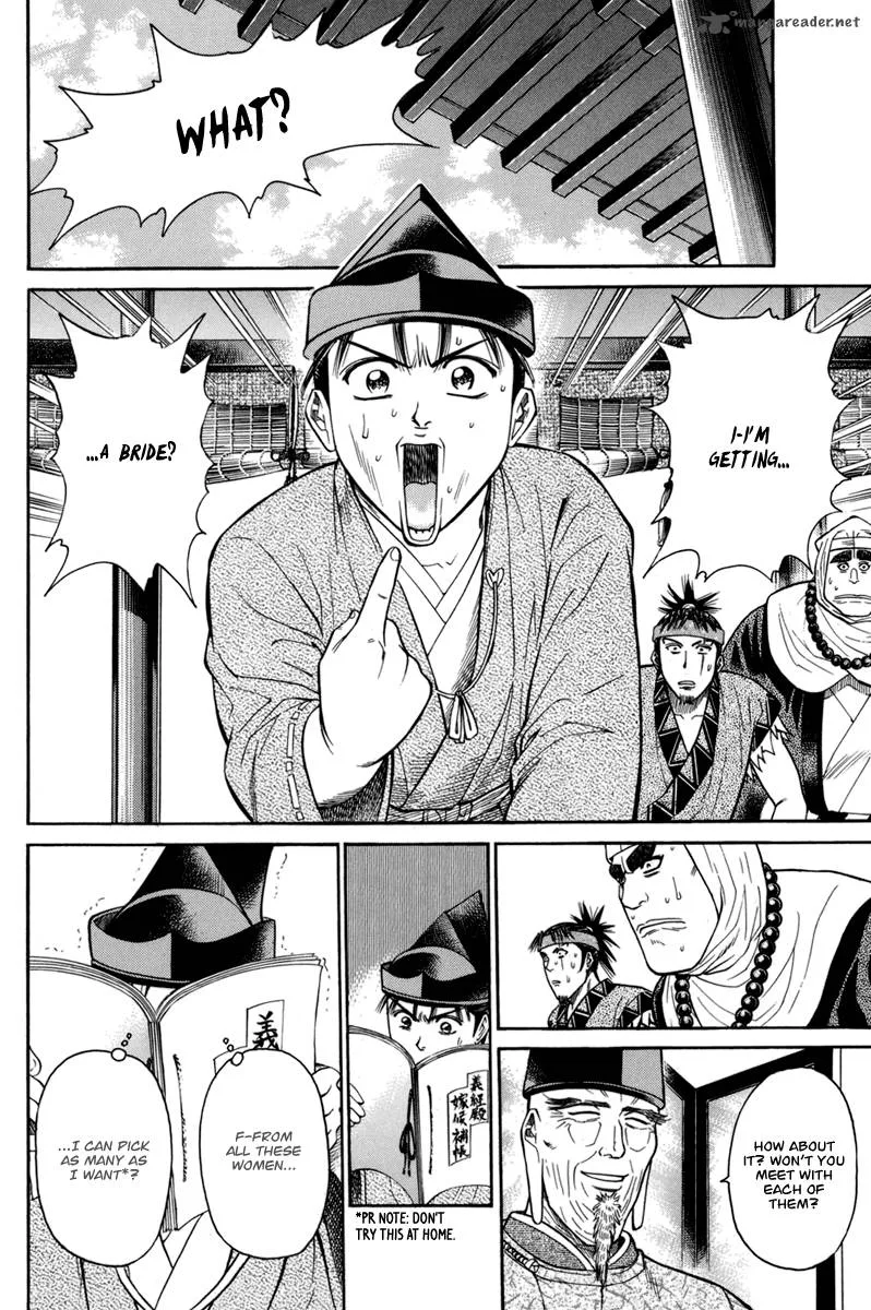 Shana oh Yoshitsune Chapter 77 page 9