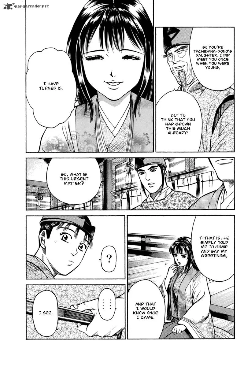 Shana oh Yoshitsune Chapter 77 page 14