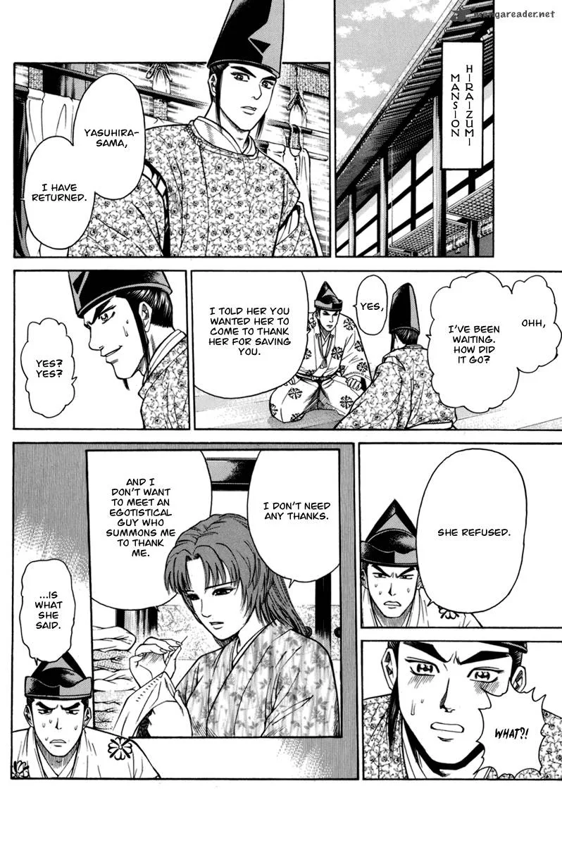 Shana oh Yoshitsune Chapter 77 page 33