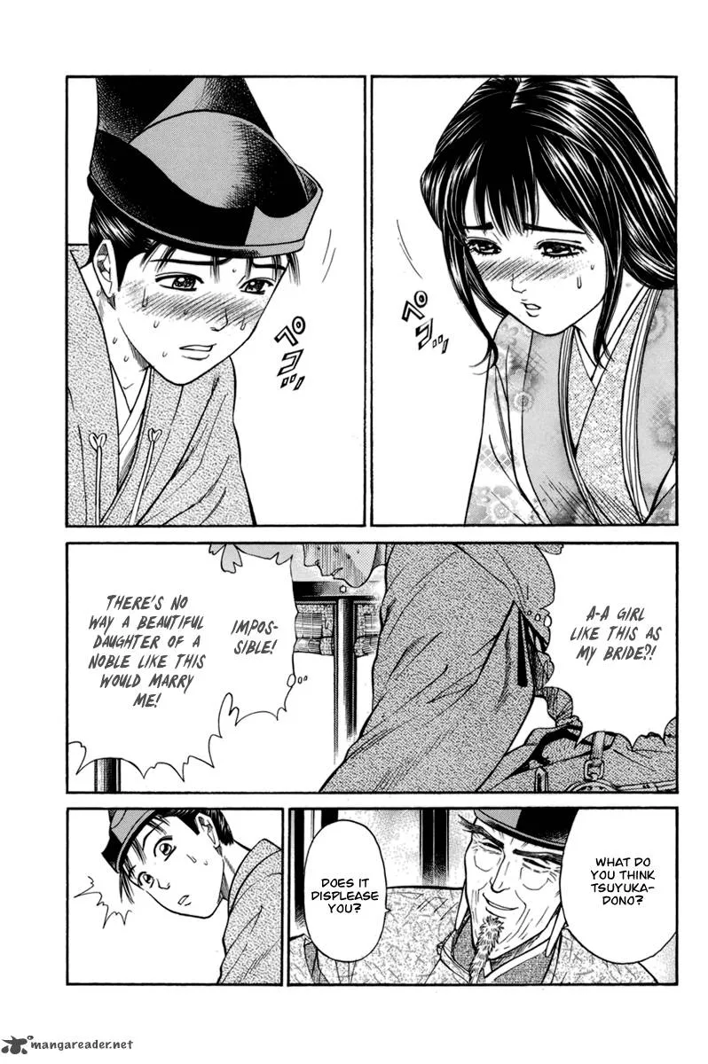 Shana oh Yoshitsune Chapter 77 page 16