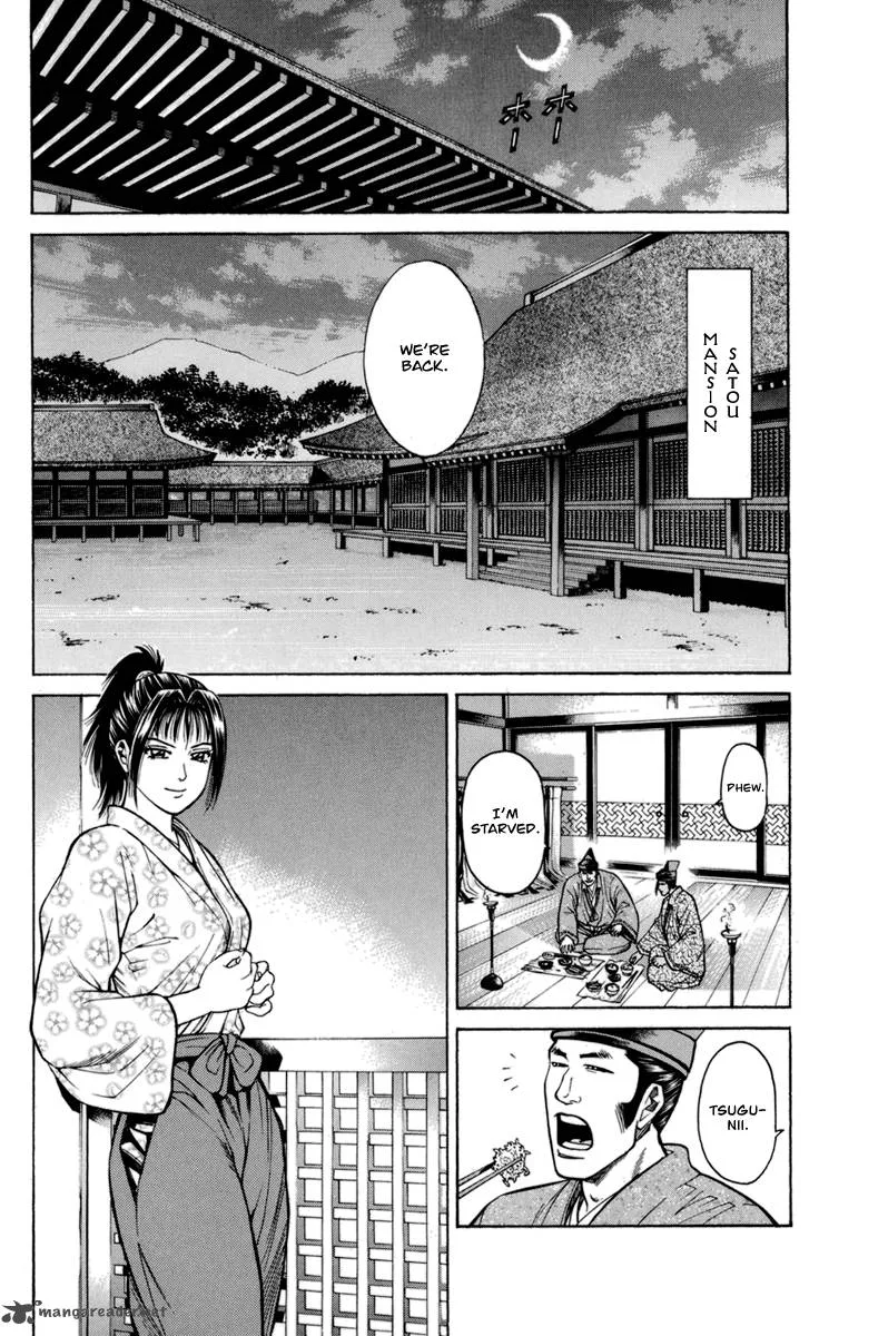 Shana oh Yoshitsune Chapter 77 page 23