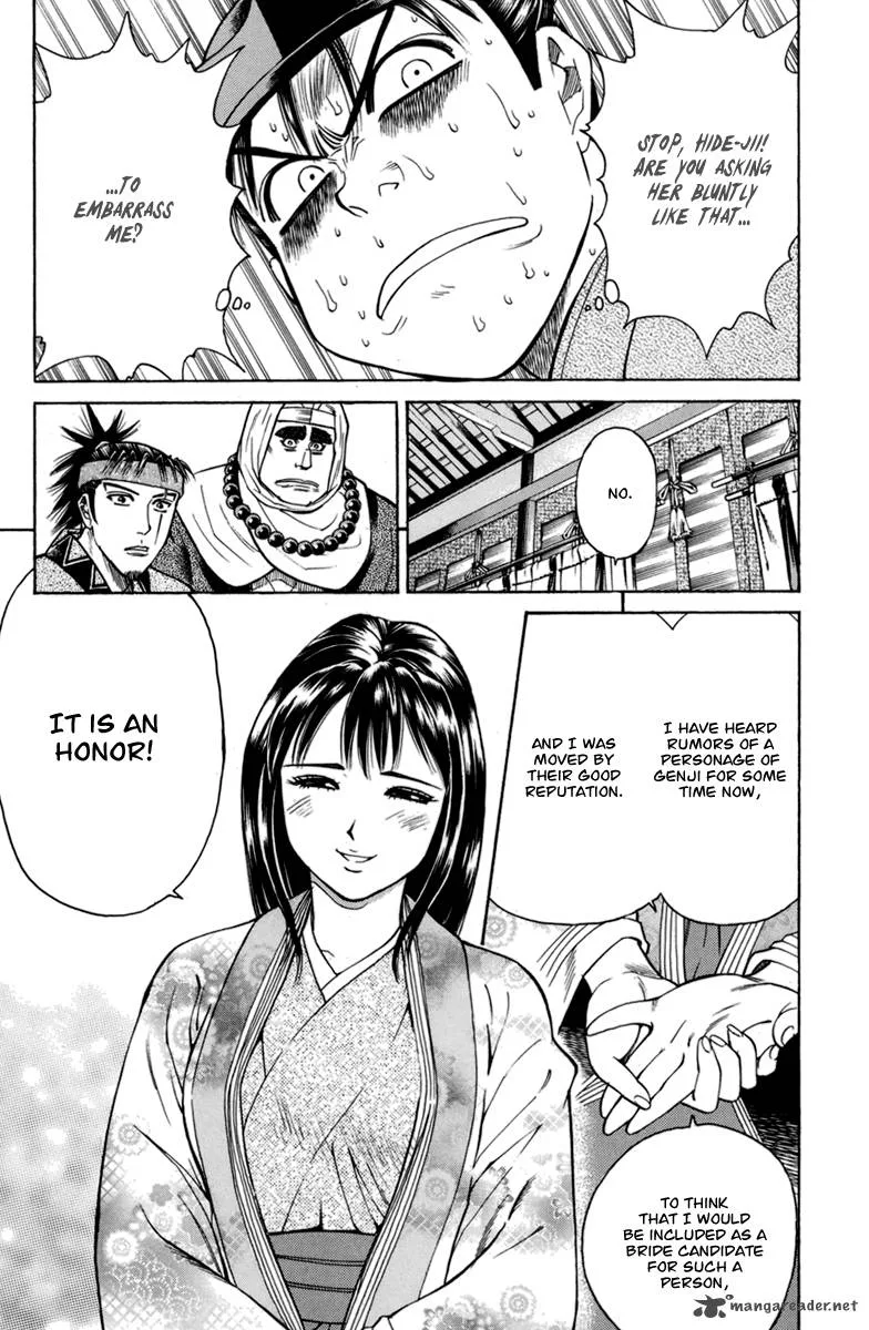 Shana oh Yoshitsune Chapter 77 page 17