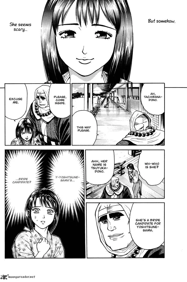Shana oh Yoshitsune Chapter 77 page 37