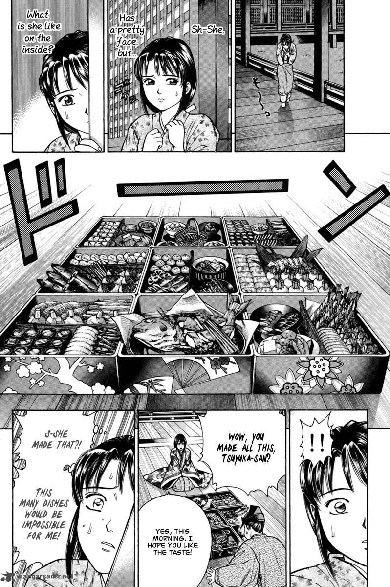 Shana oh Yoshitsune Chapter 77 page 39