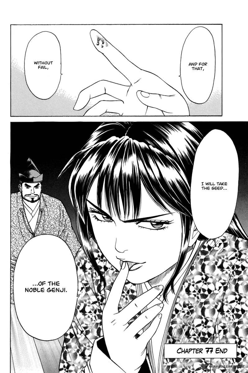 Shana oh Yoshitsune Chapter 77 page 61