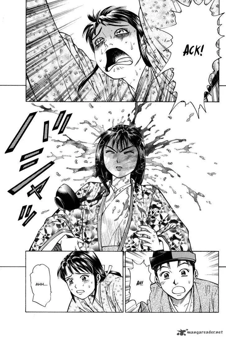 Shana oh Yoshitsune Chapter 78 page 6