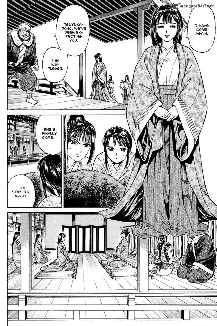 Shana oh Yoshitsune Chapter 78 page 33