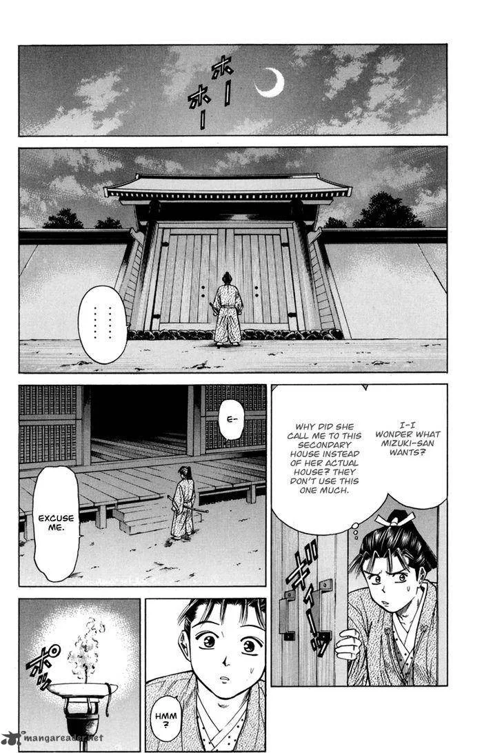 Shana oh Yoshitsune Chapter 78 page 13