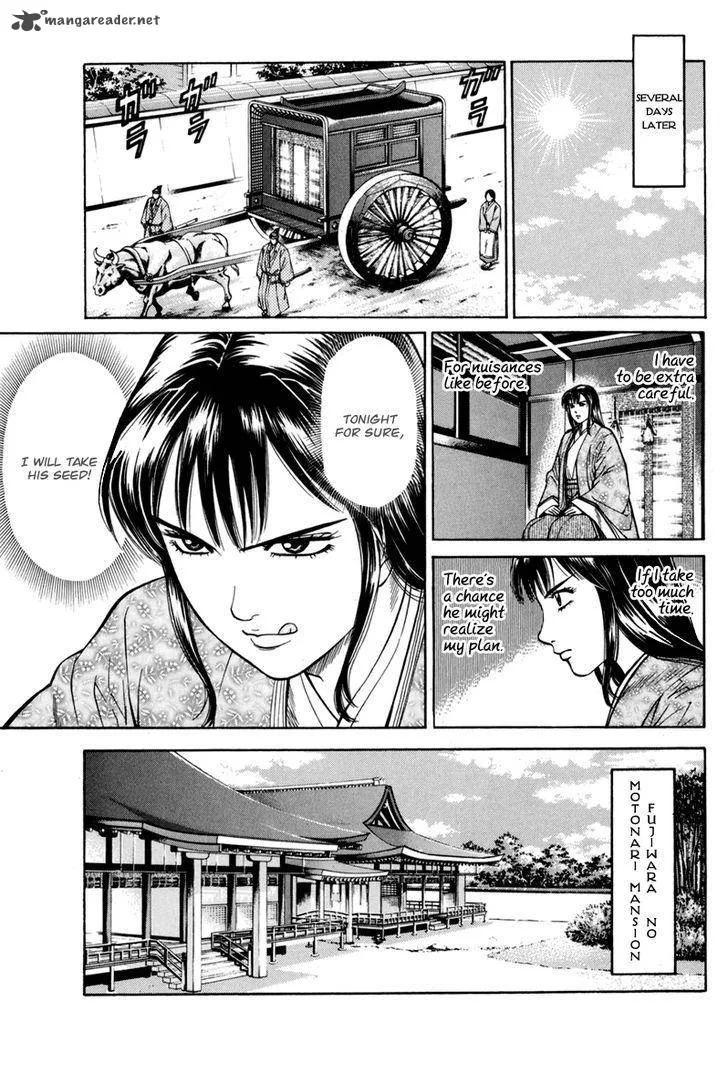 Shana oh Yoshitsune Chapter 78 page 32