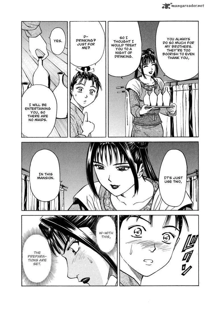 Shana oh Yoshitsune Chapter 78 page 16