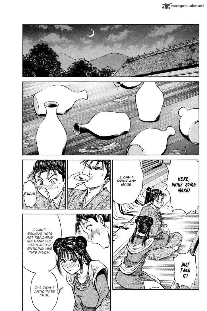 Shana oh Yoshitsune Chapter 78 page 22