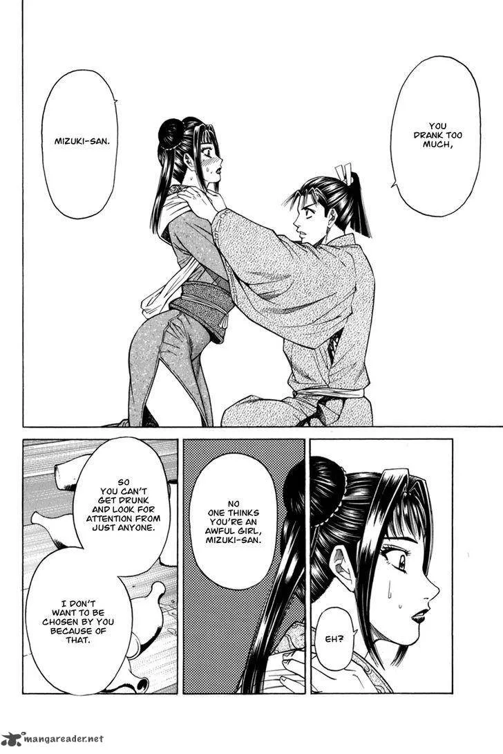 Shana oh Yoshitsune Chapter 78 page 27