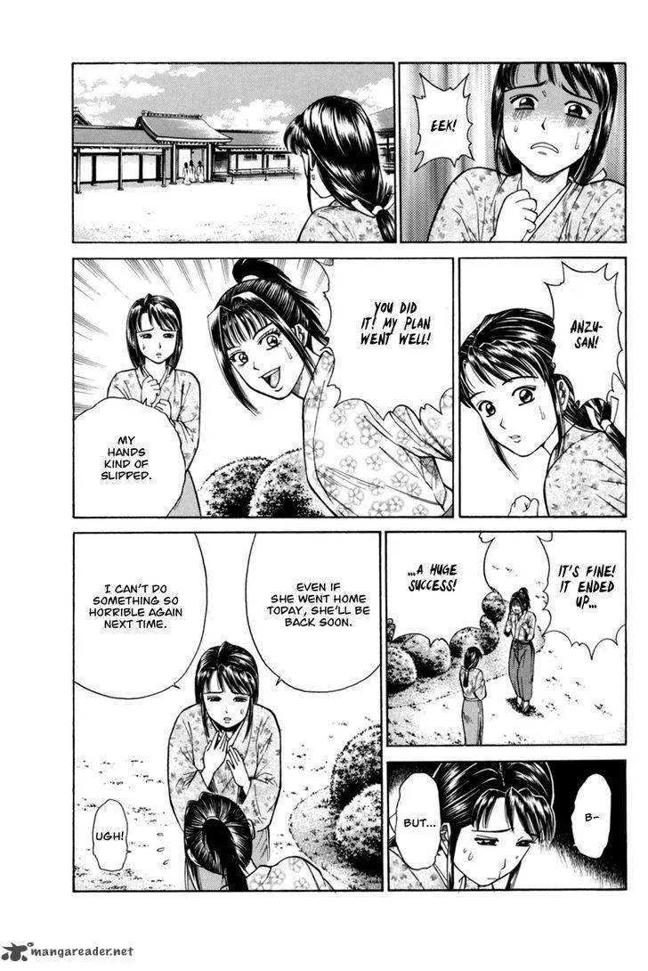 Shana oh Yoshitsune Chapter 78 page 8