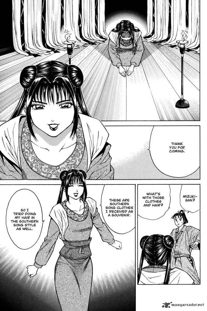 Shana oh Yoshitsune Chapter 78 page 14