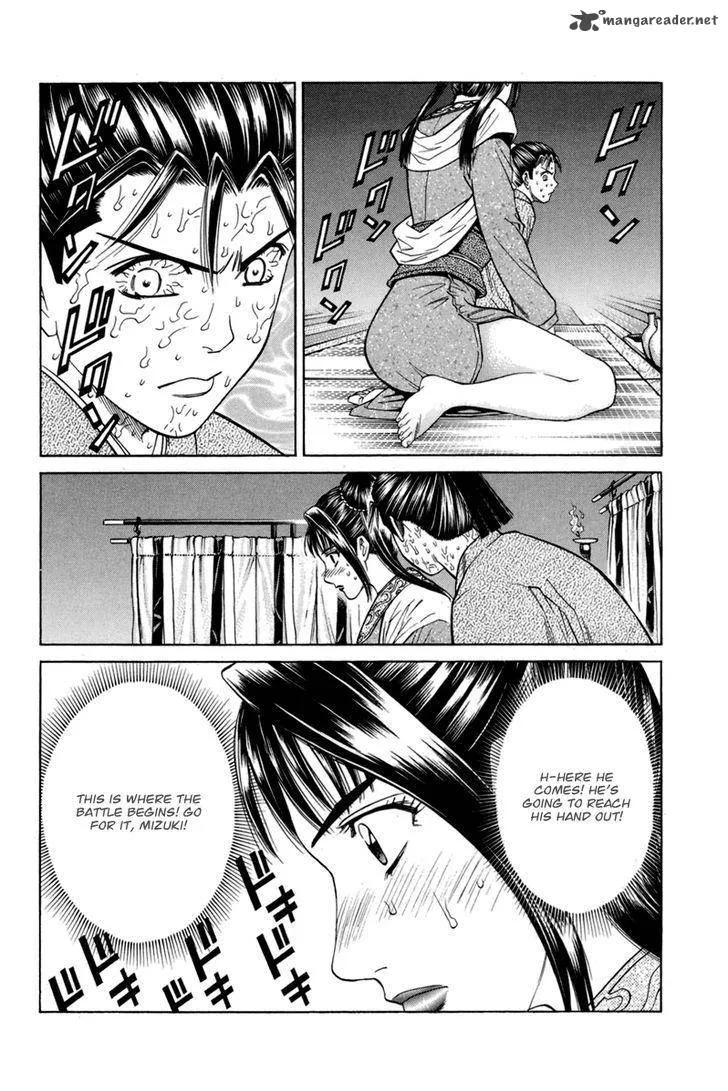 Shana oh Yoshitsune Chapter 78 page 21