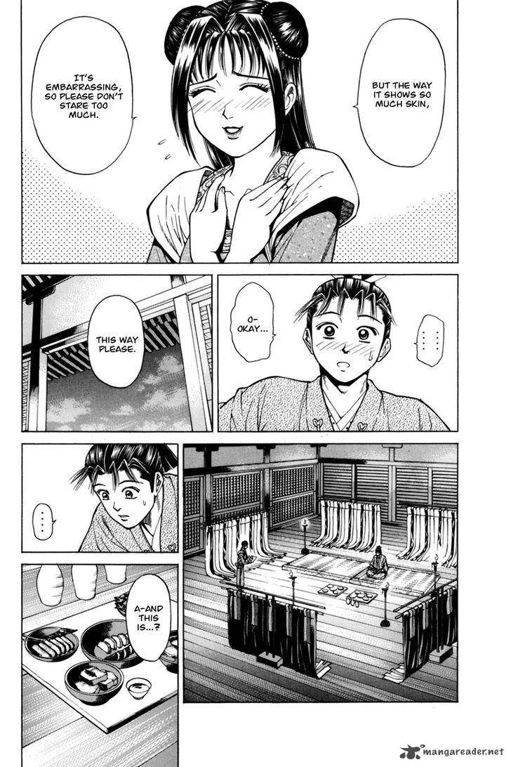 Shana oh Yoshitsune Chapter 78 page 15