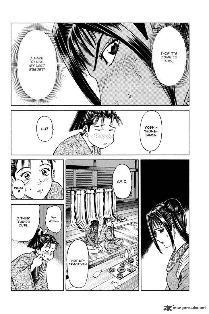 Shana oh Yoshitsune Chapter 78 page 23