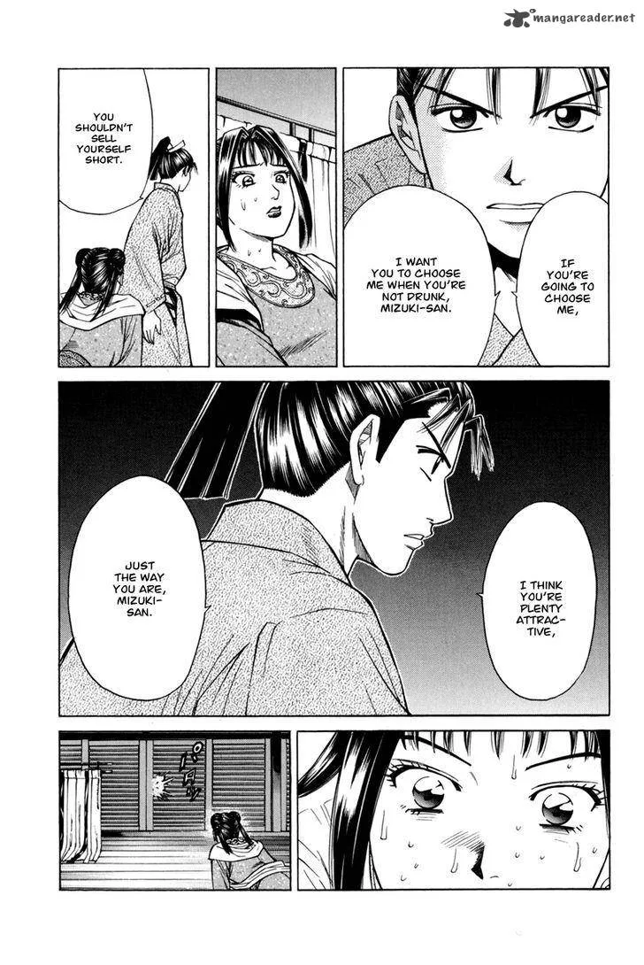 Shana oh Yoshitsune Chapter 78 page 28