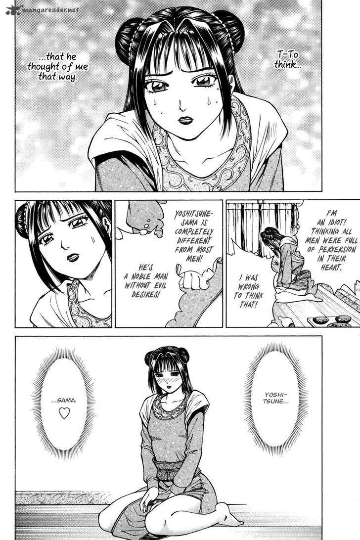 Shana oh Yoshitsune Chapter 78 page 29