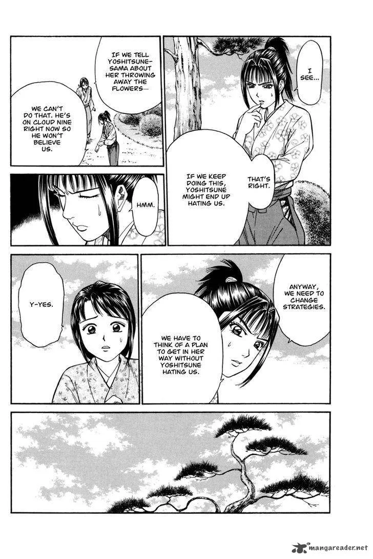 Shana oh Yoshitsune Chapter 78 page 9
