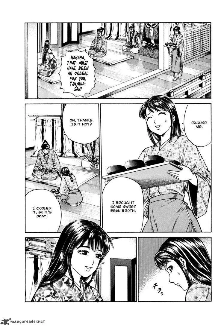 Shana oh Yoshitsune Chapter 78 page 4