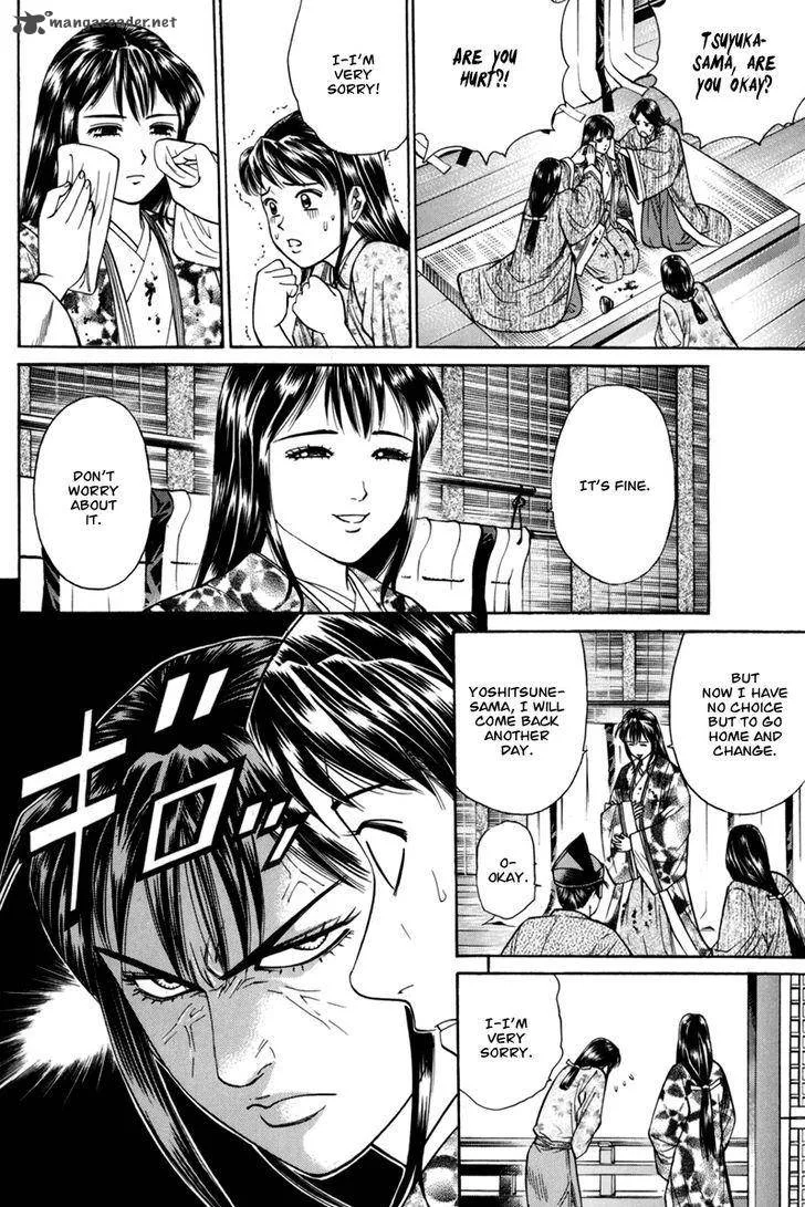 Shana oh Yoshitsune Chapter 78 page 7