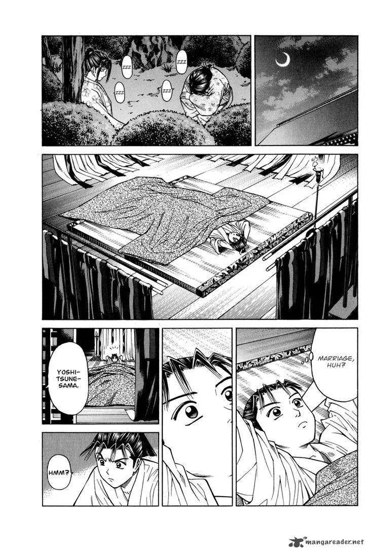 Shana oh Yoshitsune Chapter 78 page 38
