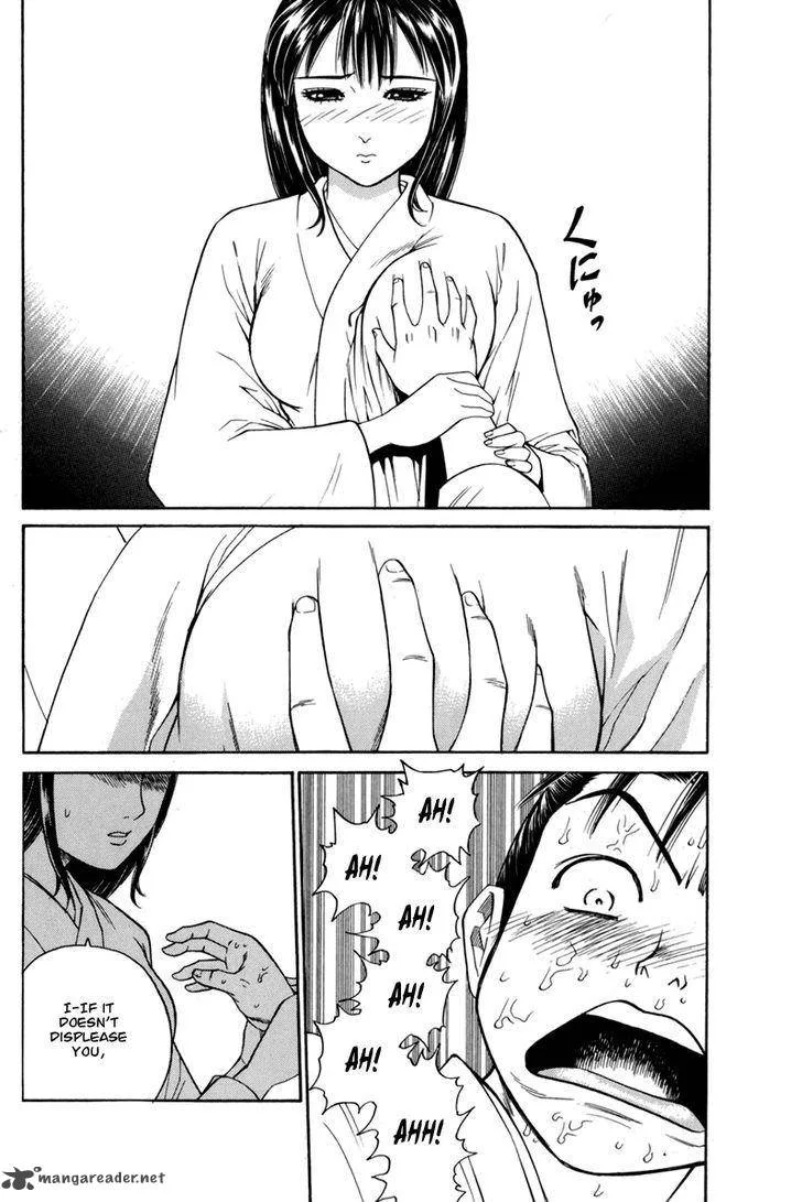 Shana oh Yoshitsune Chapter 78 page 41