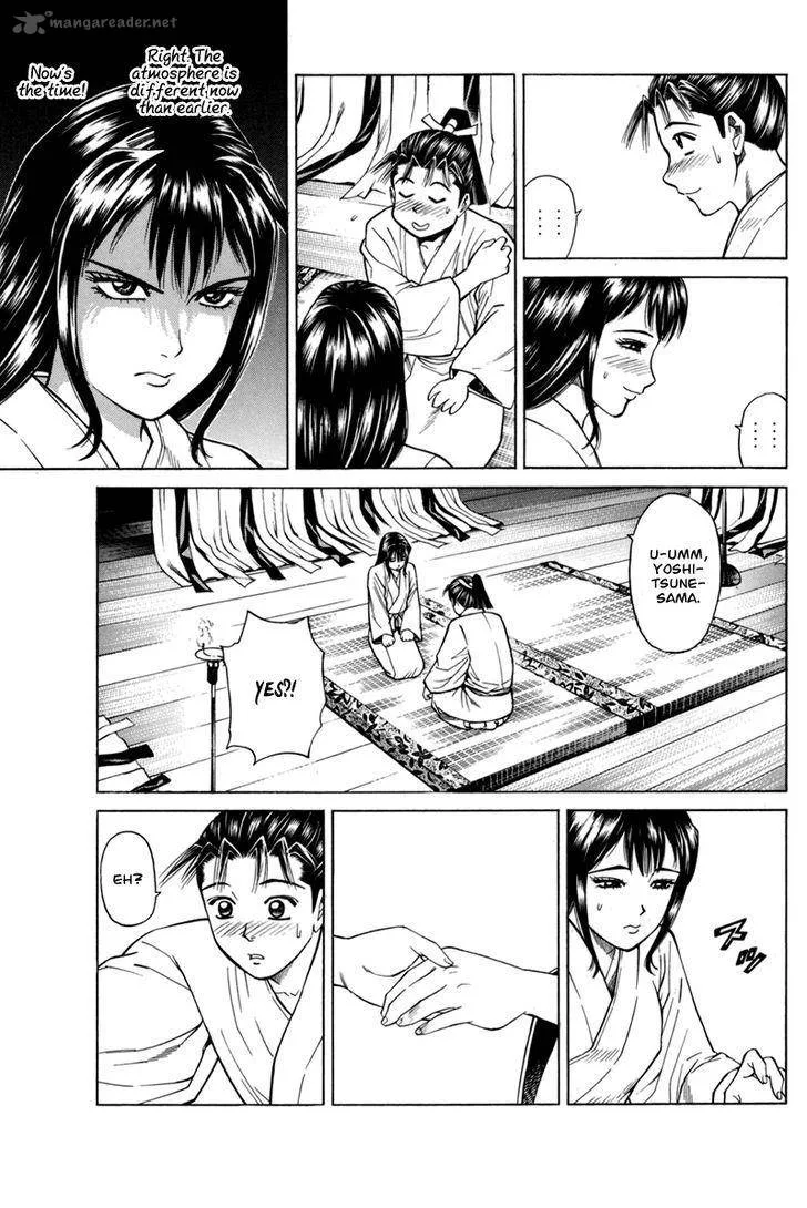Shana oh Yoshitsune Chapter 78 page 40