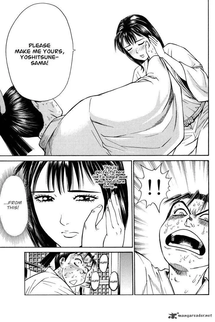 Shana oh Yoshitsune Chapter 78 page 42