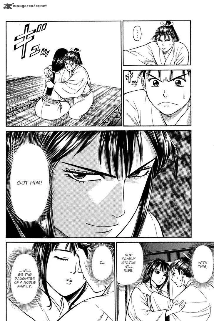 Shana oh Yoshitsune Chapter 78 page 43