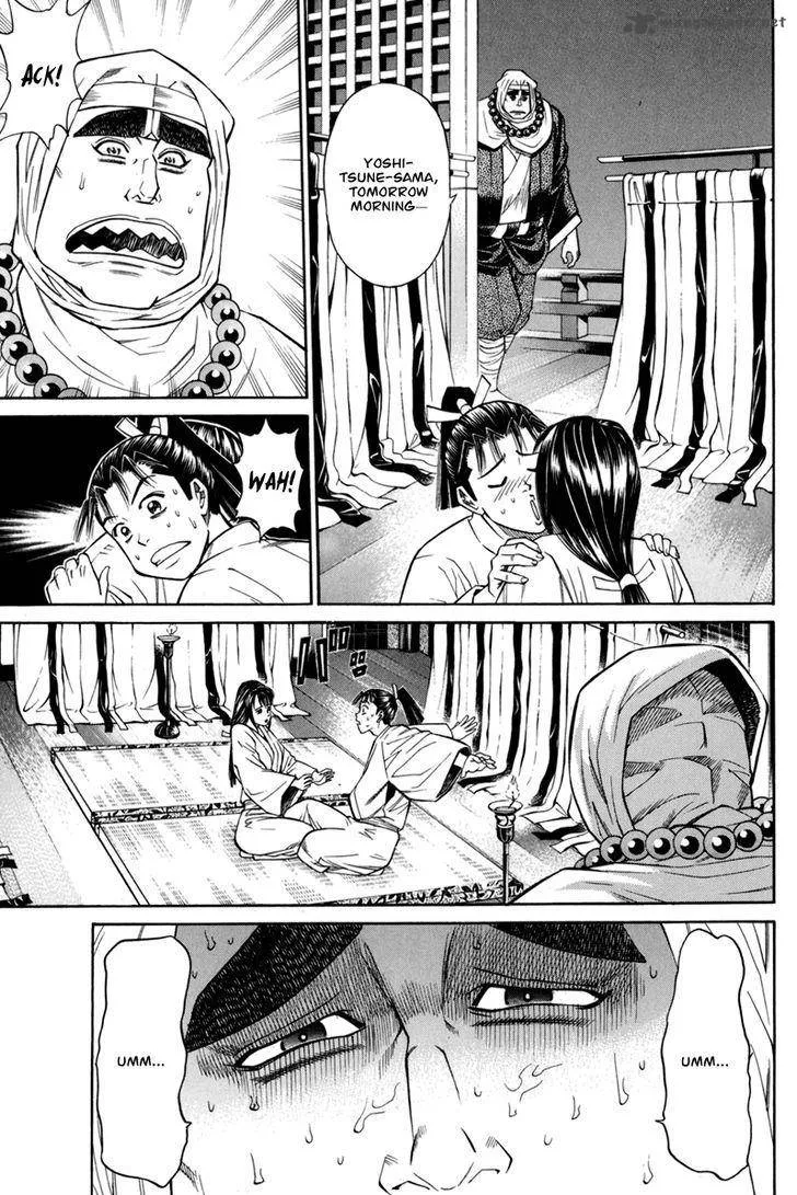 Shana oh Yoshitsune Chapter 78 page 44