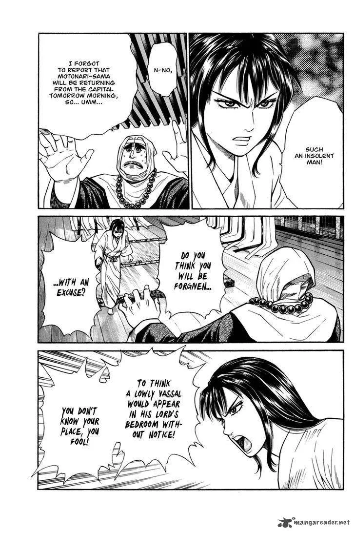 Shana oh Yoshitsune Chapter 78 page 46