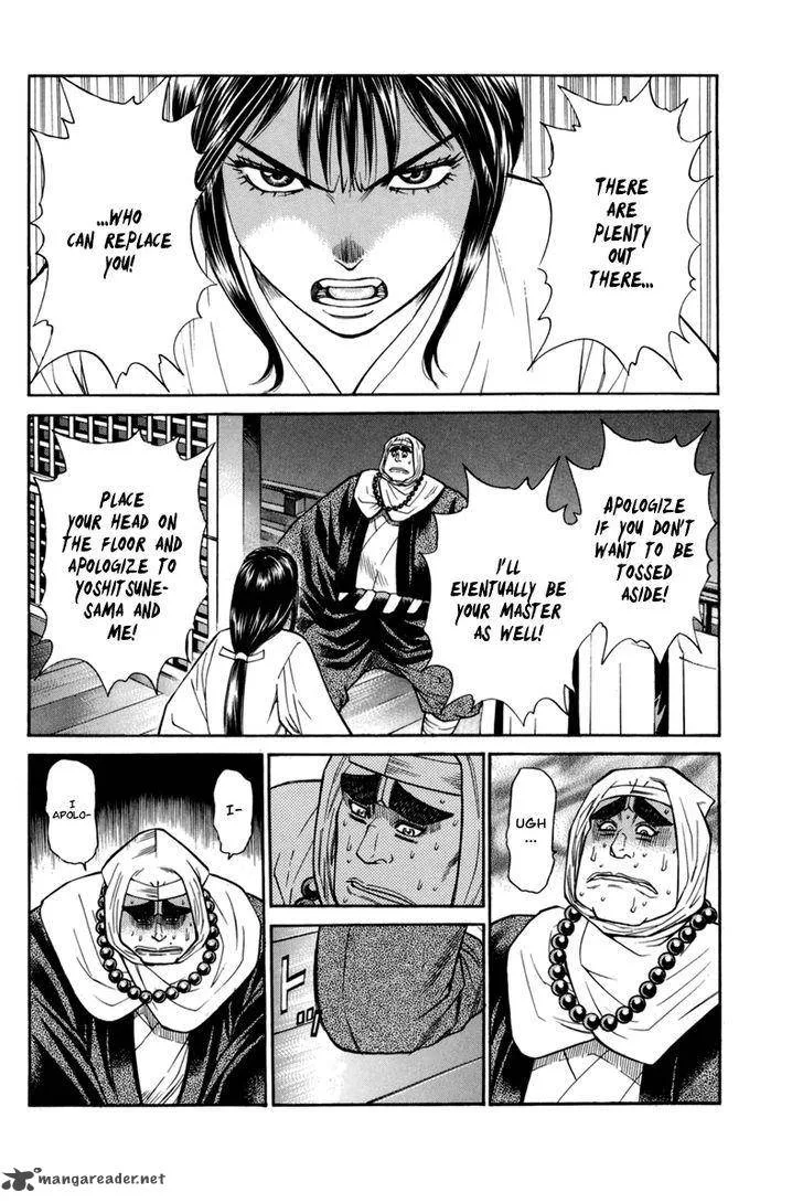 Shana oh Yoshitsune Chapter 78 page 47