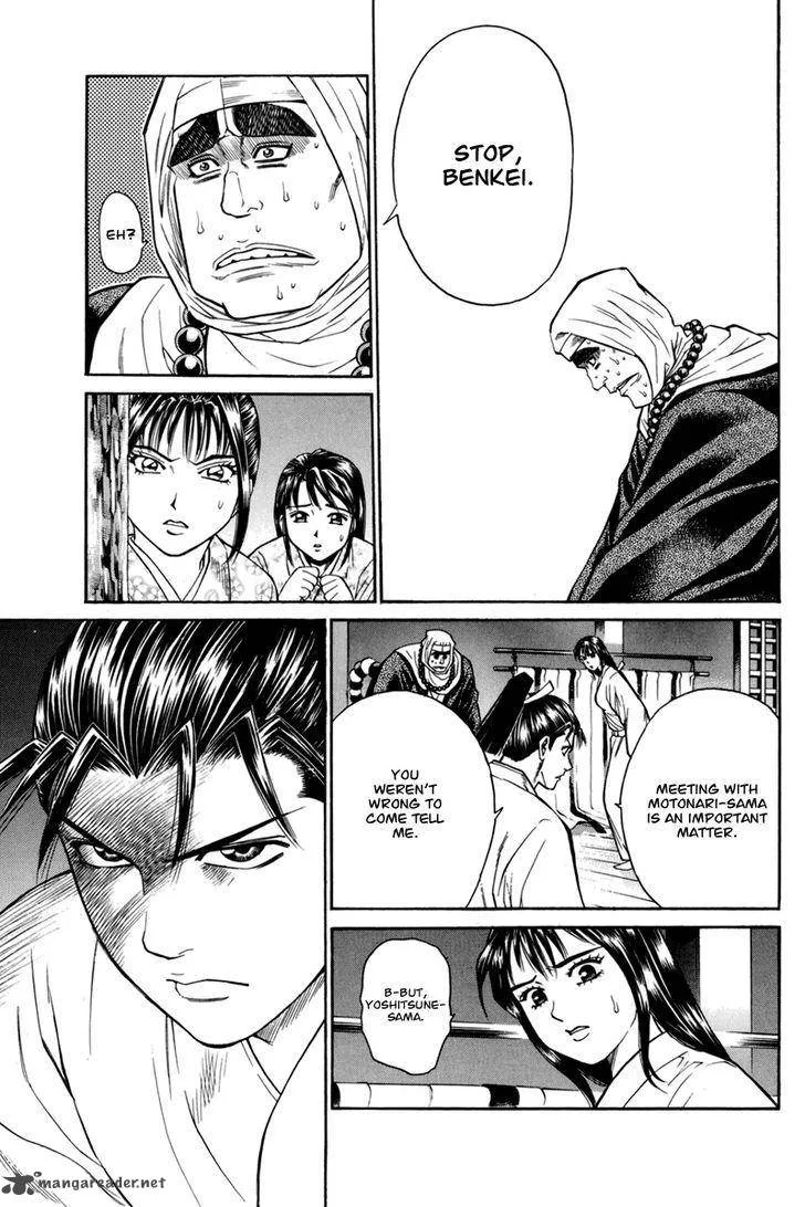 Shana oh Yoshitsune Chapter 78 page 48