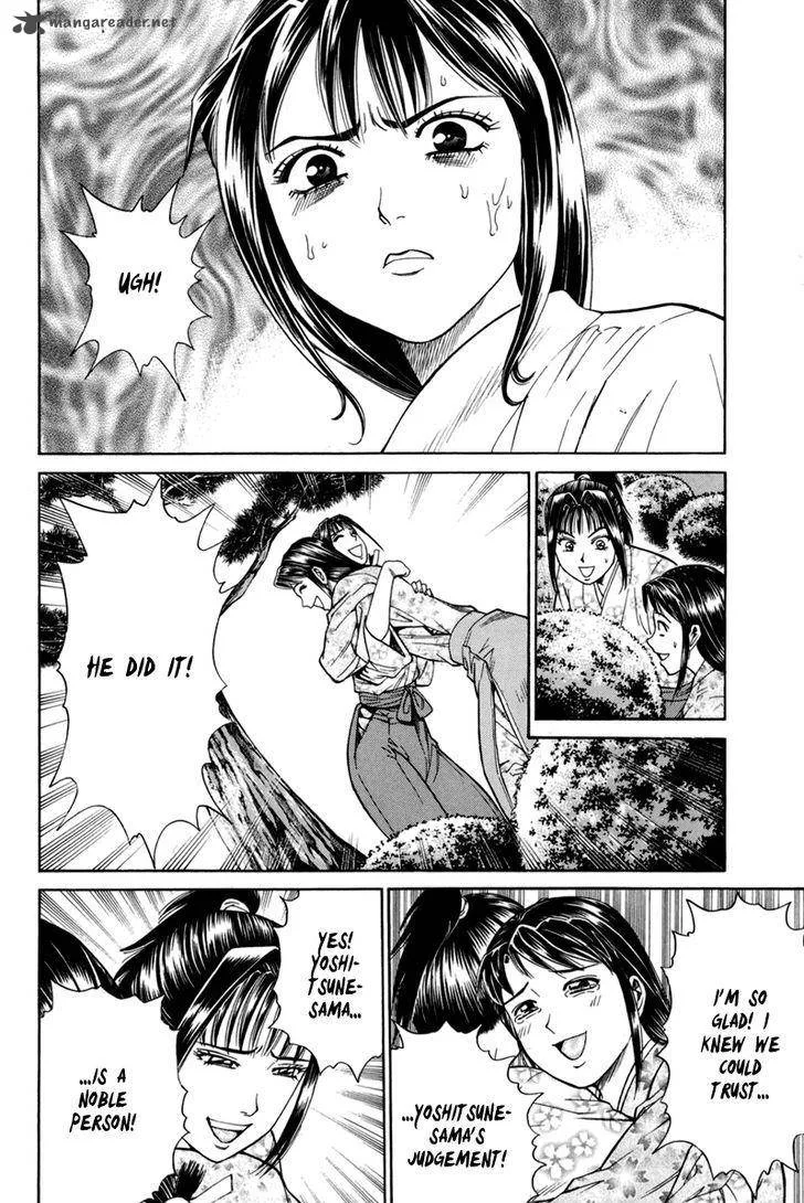 Shana oh Yoshitsune Chapter 78 page 50