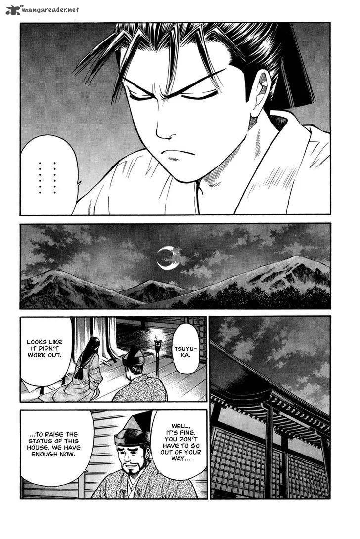 Shana oh Yoshitsune Chapter 78 page 52