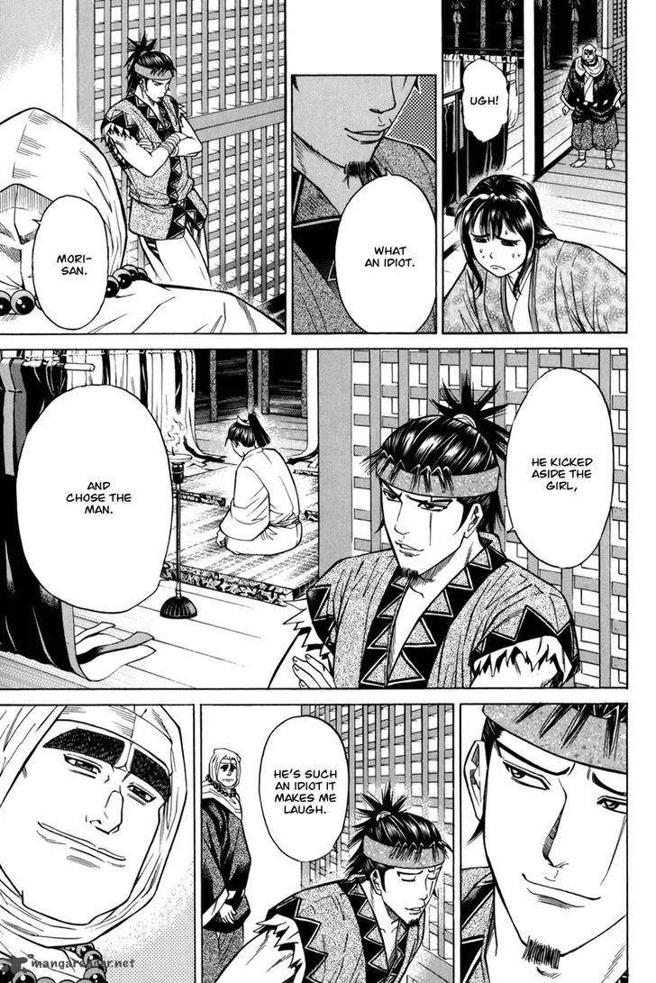 Shana oh Yoshitsune Chapter 78 page 51