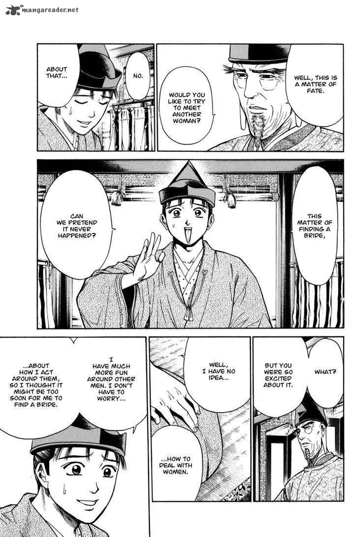 Shana oh Yoshitsune Chapter 78 page 55