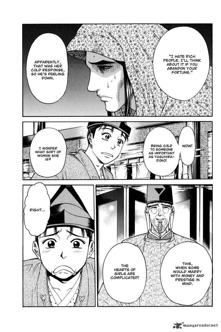 Shana oh Yoshitsune Chapter 78 page 57