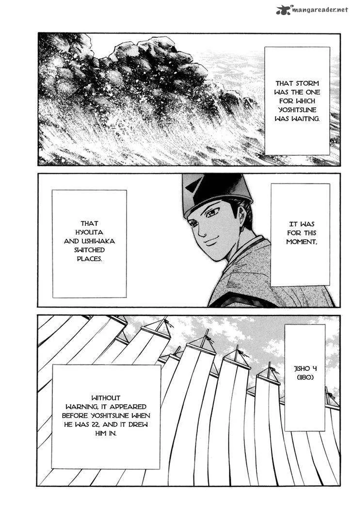 Shana oh Yoshitsune Chapter 78 page 61