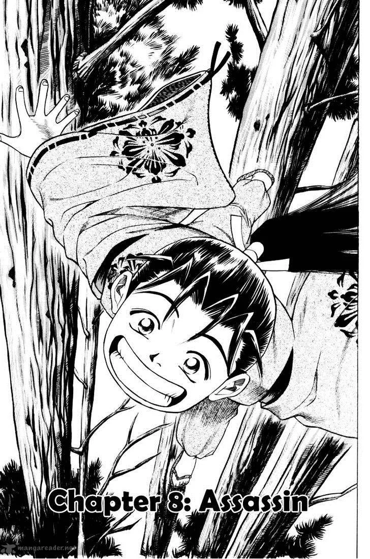 Shana oh Yoshitsune Chapter 8 page 7