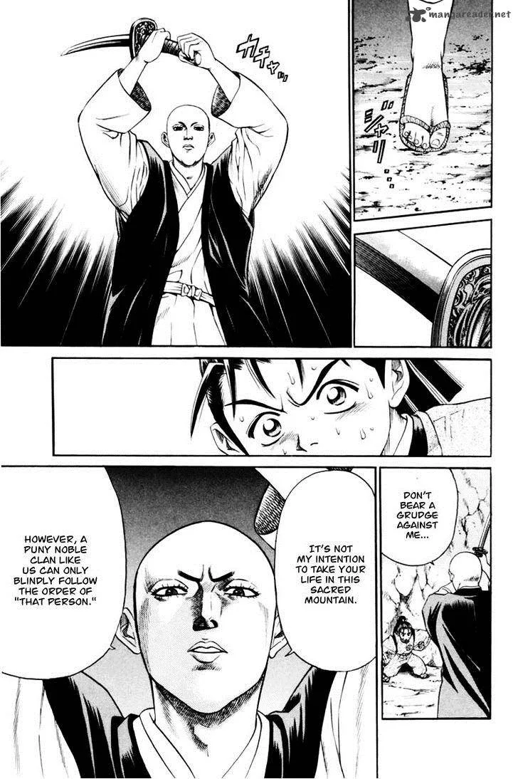 Shana oh Yoshitsune Chapter 8 page 19